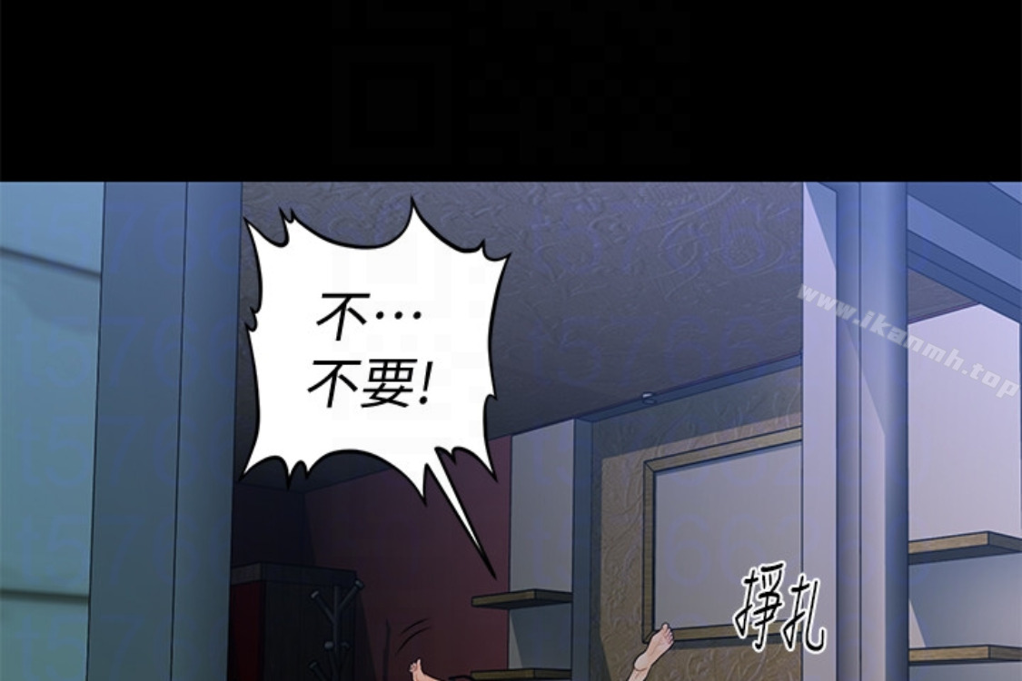 《秘書的潛規則》漫画 第52話-好久沒有這種感覺了