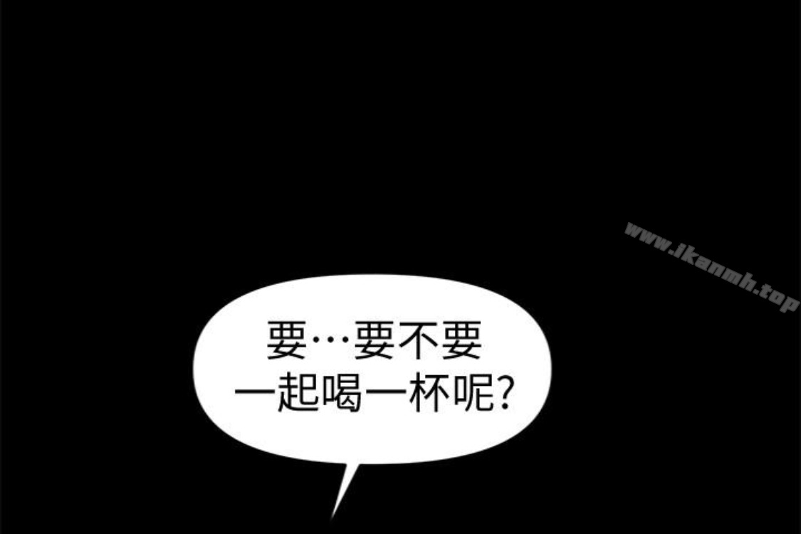 《秘書的潛規則》漫画 第52話-好久沒有這種感覺了
