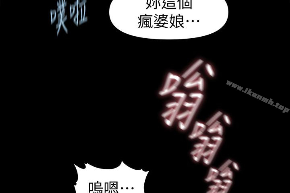《秘書的潛規則》漫画 第52話-好久沒有這種感覺了