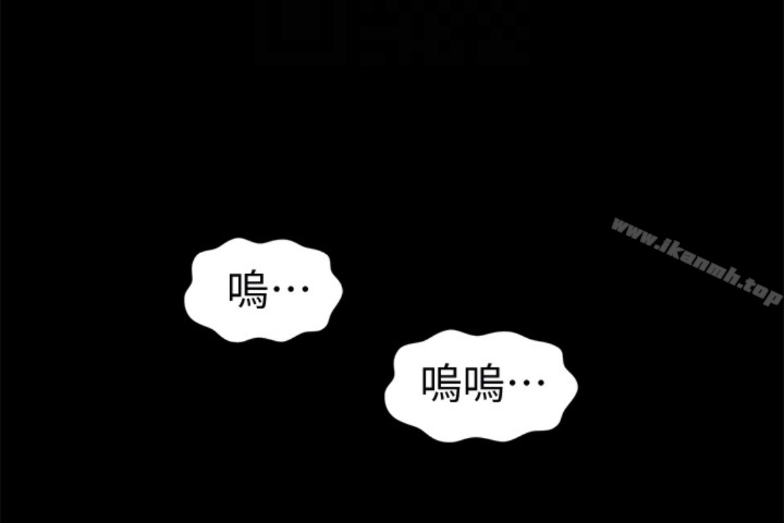 《秘書的潛規則》漫画 第52話-好久沒有這種感覺了