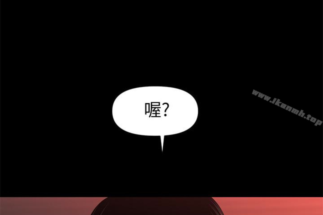 《秘書的潛規則》漫画 第52話-好久沒有這種感覺了