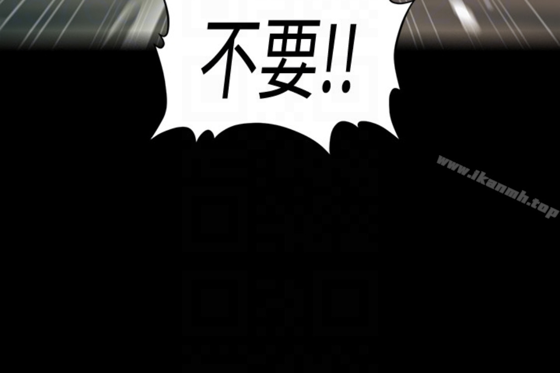 《秘書的潛規則》漫画 第52話-好久沒有這種感覺了
