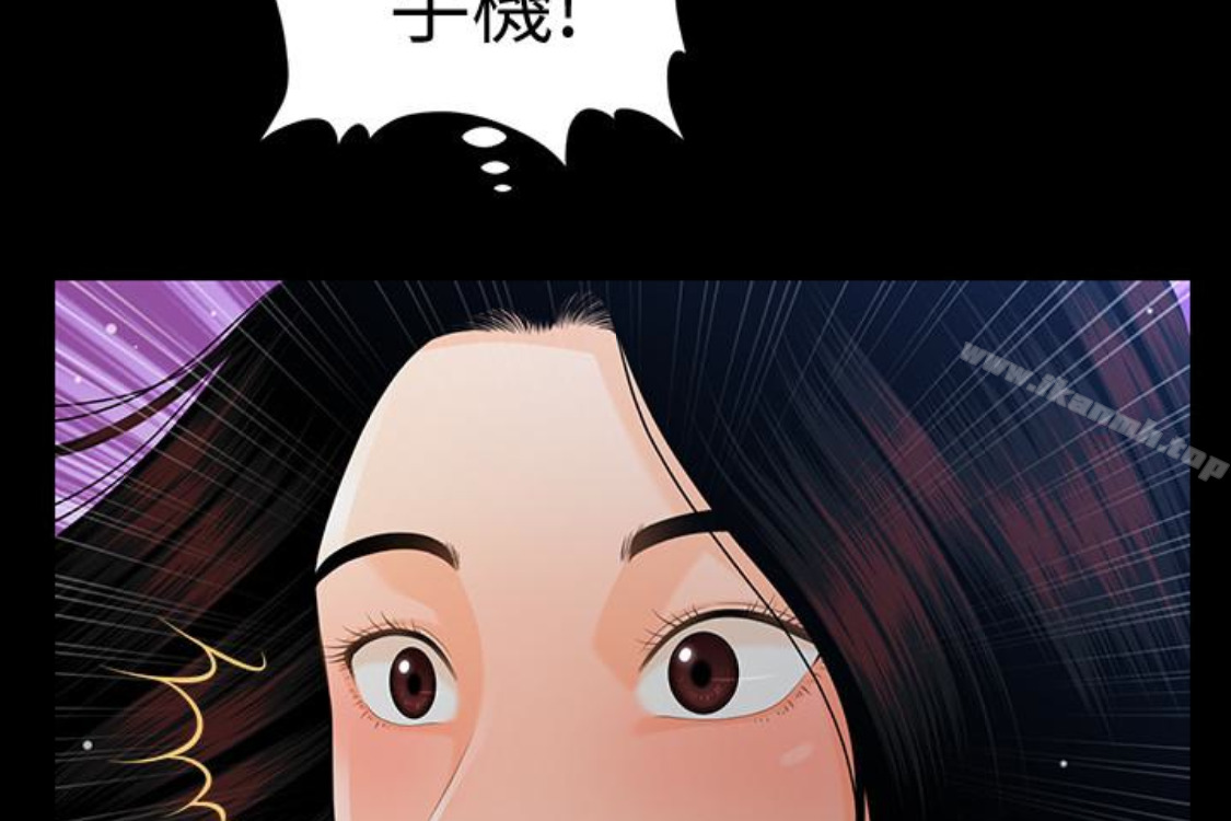 《秘書的潛規則》漫画 第52話-好久沒有這種感覺了