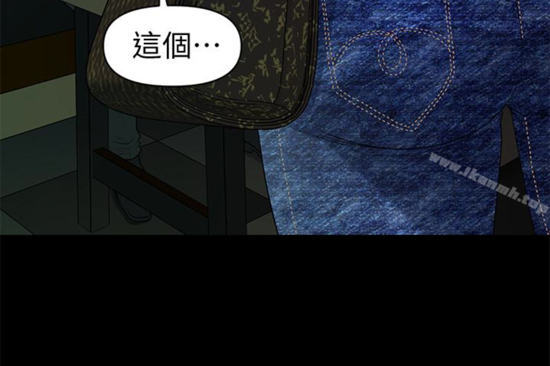 《秘書的潛規則》漫画 第52話-好久沒有這種感覺了