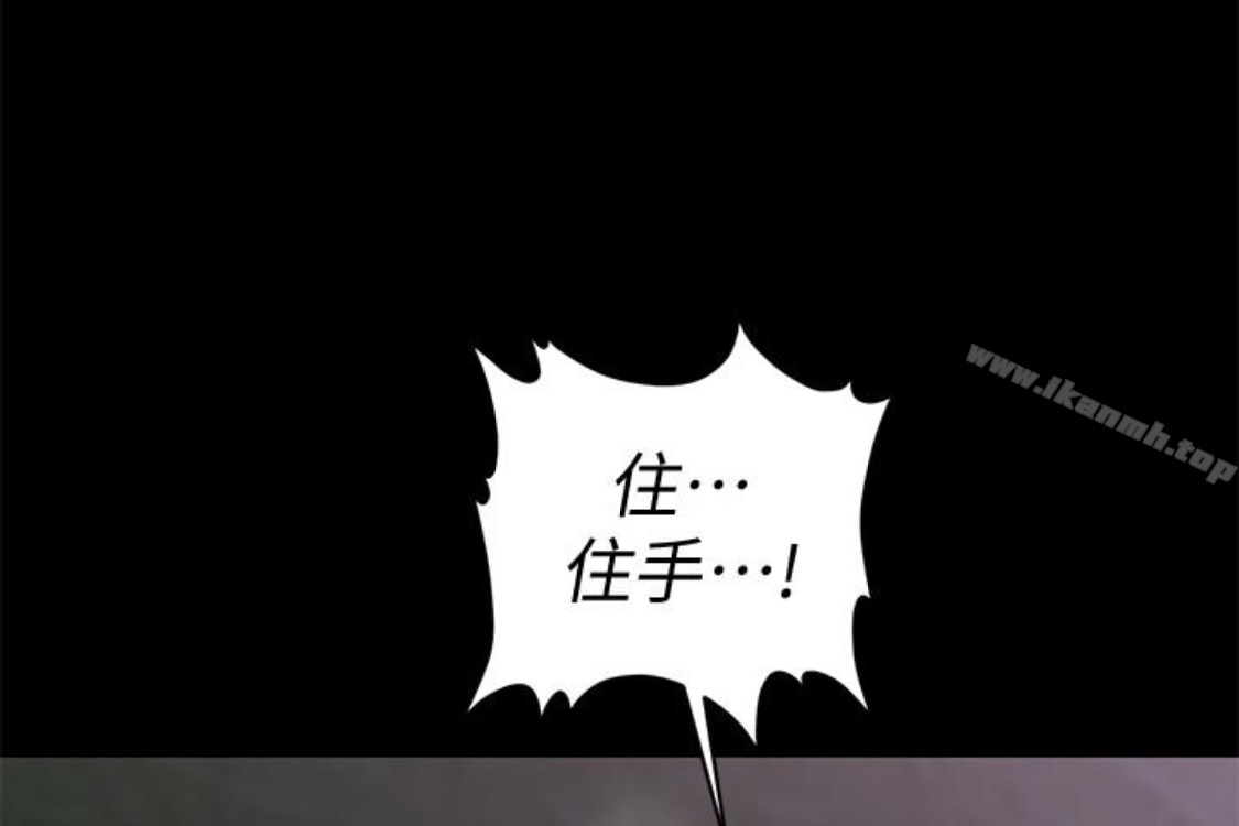 《秘書的潛規則》漫画 第52話-好久沒有這種感覺了