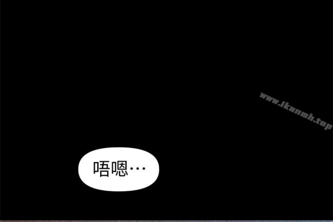 《秘書的潛規則》漫画 第52話-好久沒有這種感覺了