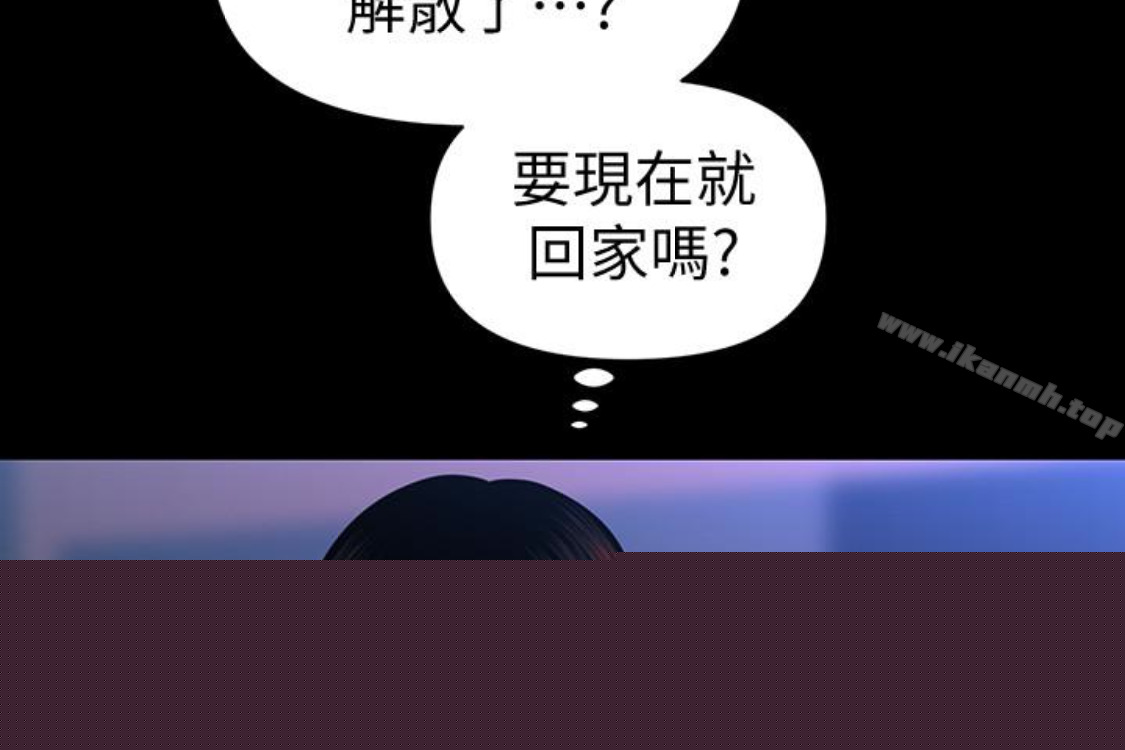 《秘書的潛規則》漫画 第52話-好久沒有這種感覺了