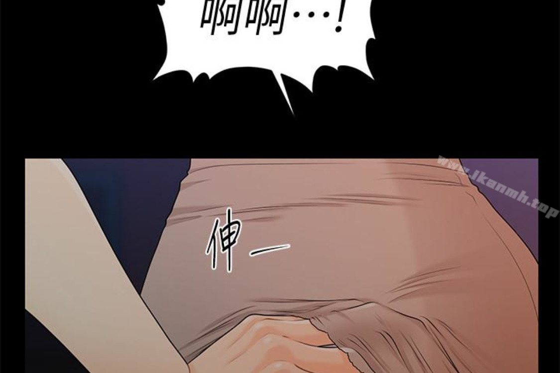 《秘書的潛規則》漫画 第52話-好久沒有這種感覺了