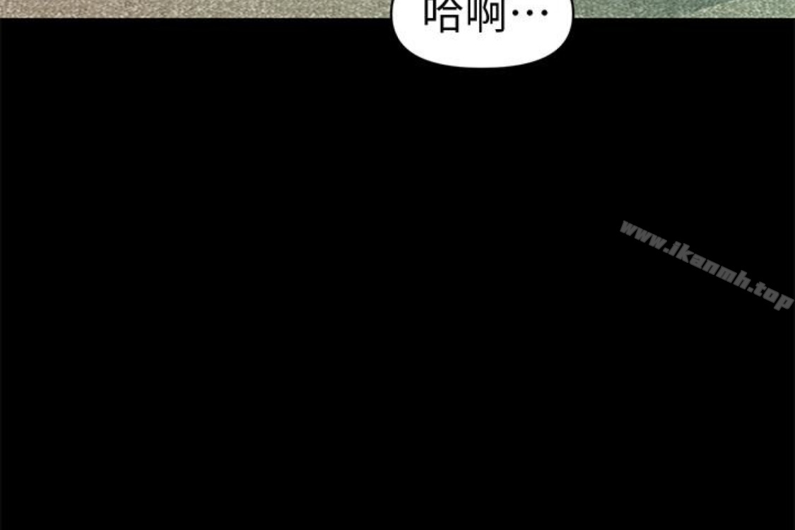 《秘書的潛規則》漫画 第52話-好久沒有這種感覺了