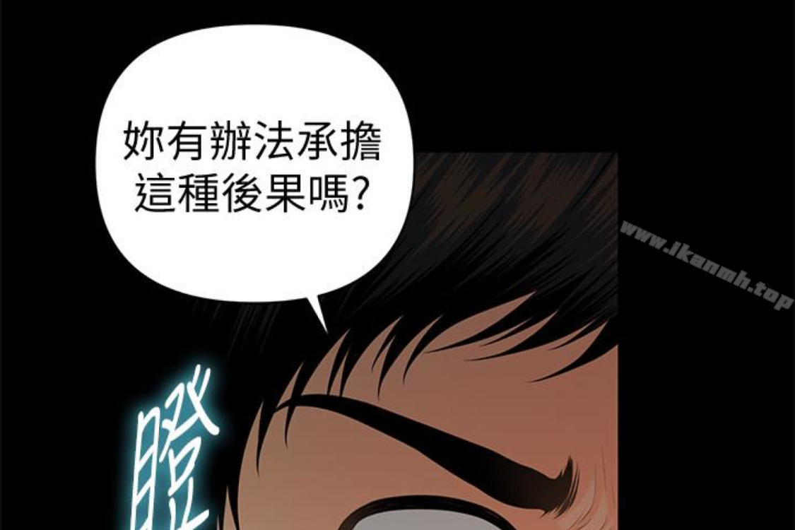 《秘書的潛規則》漫画 第52話-好久沒有這種感覺了
