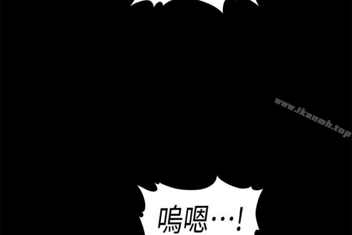 《秘書的潛規則》漫画 第52話-好久沒有這種感覺了