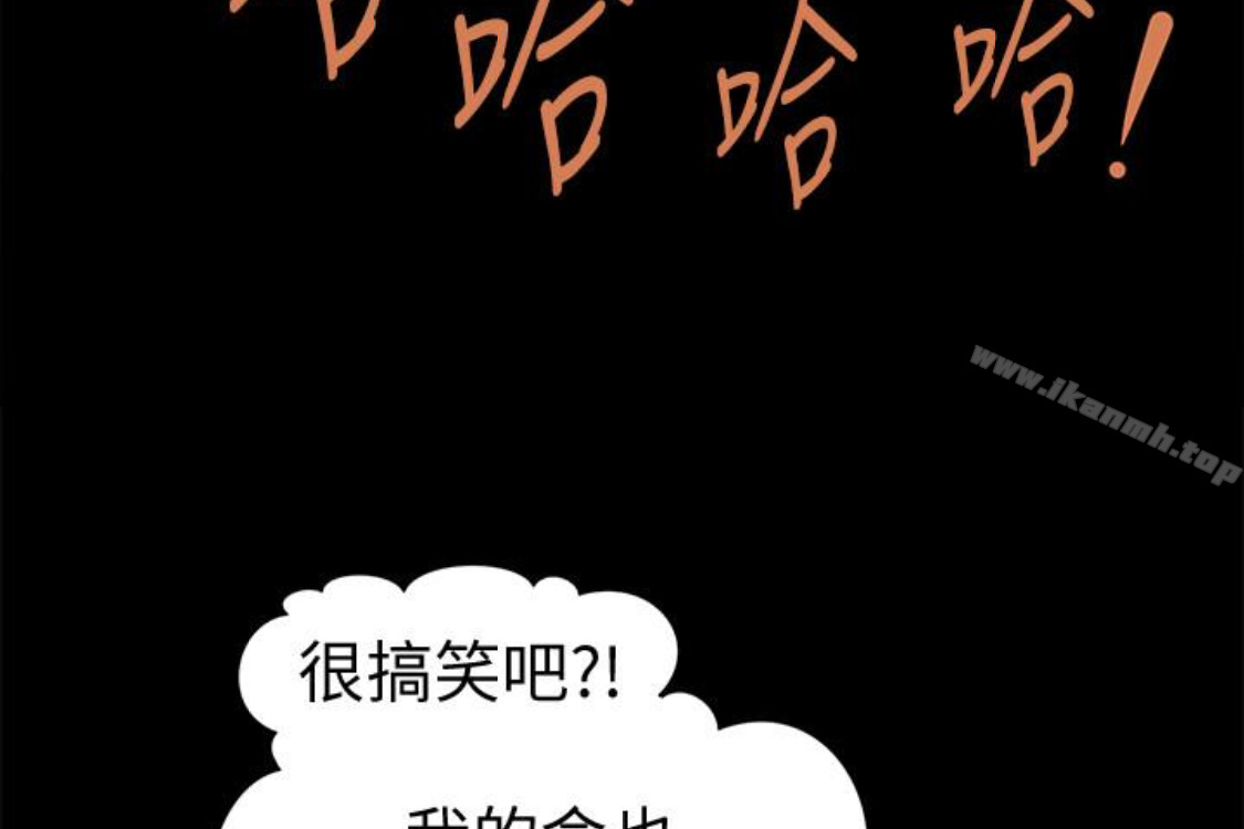 《秘書的潛規則》漫画 第52話-好久沒有這種感覺了