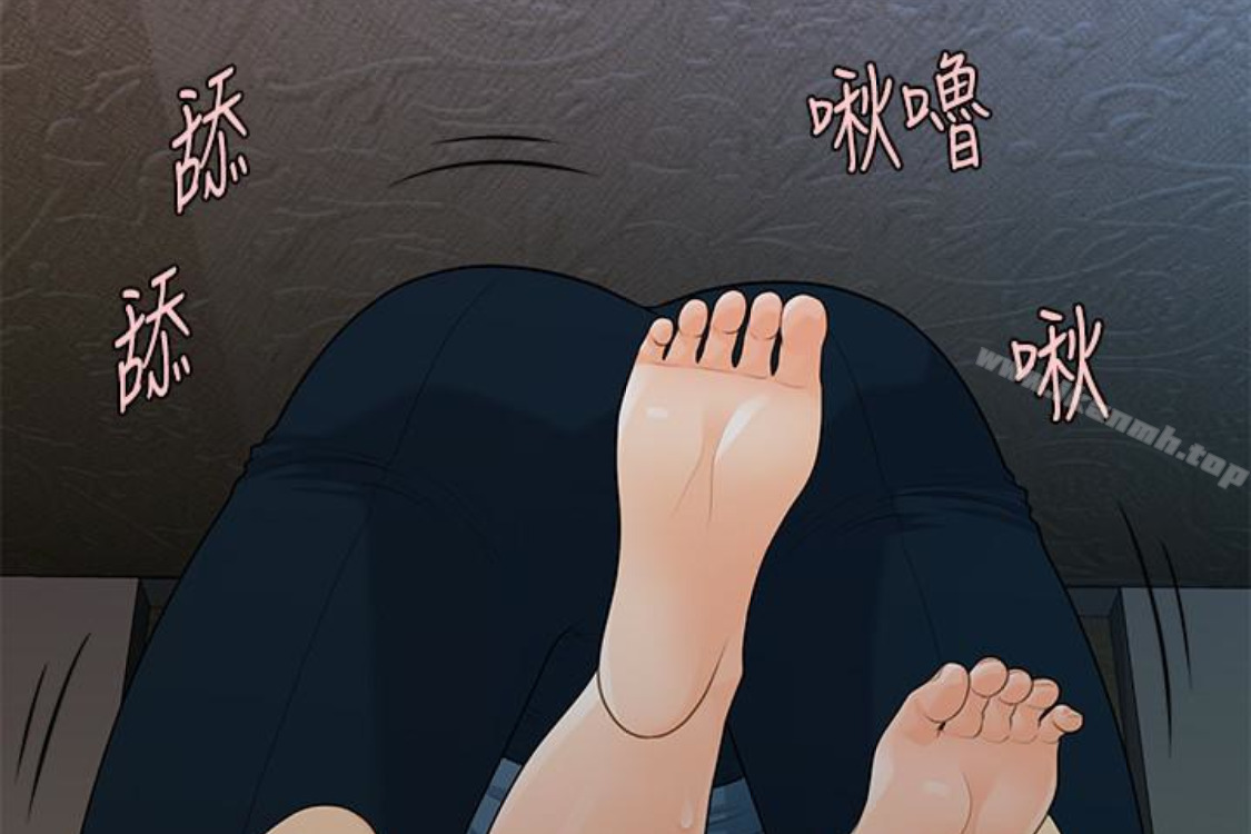《秘書的潛規則》漫画 第52話-好久沒有這種感覺了