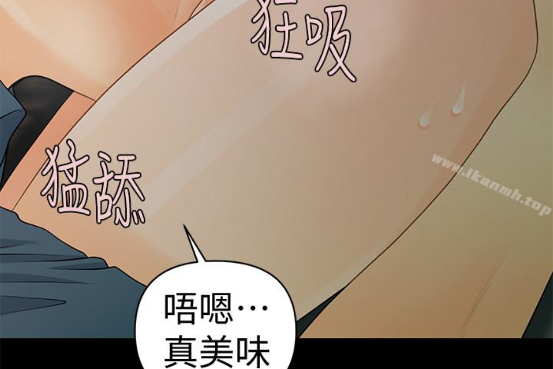 《秘書的潛規則》漫画 第52話-好久沒有這種感覺了