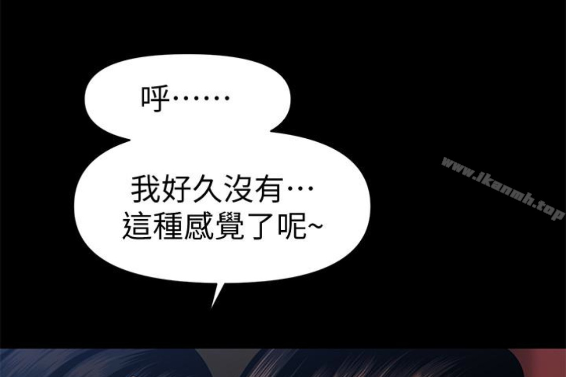 《秘書的潛規則》漫画 第52話-好久沒有這種感覺了