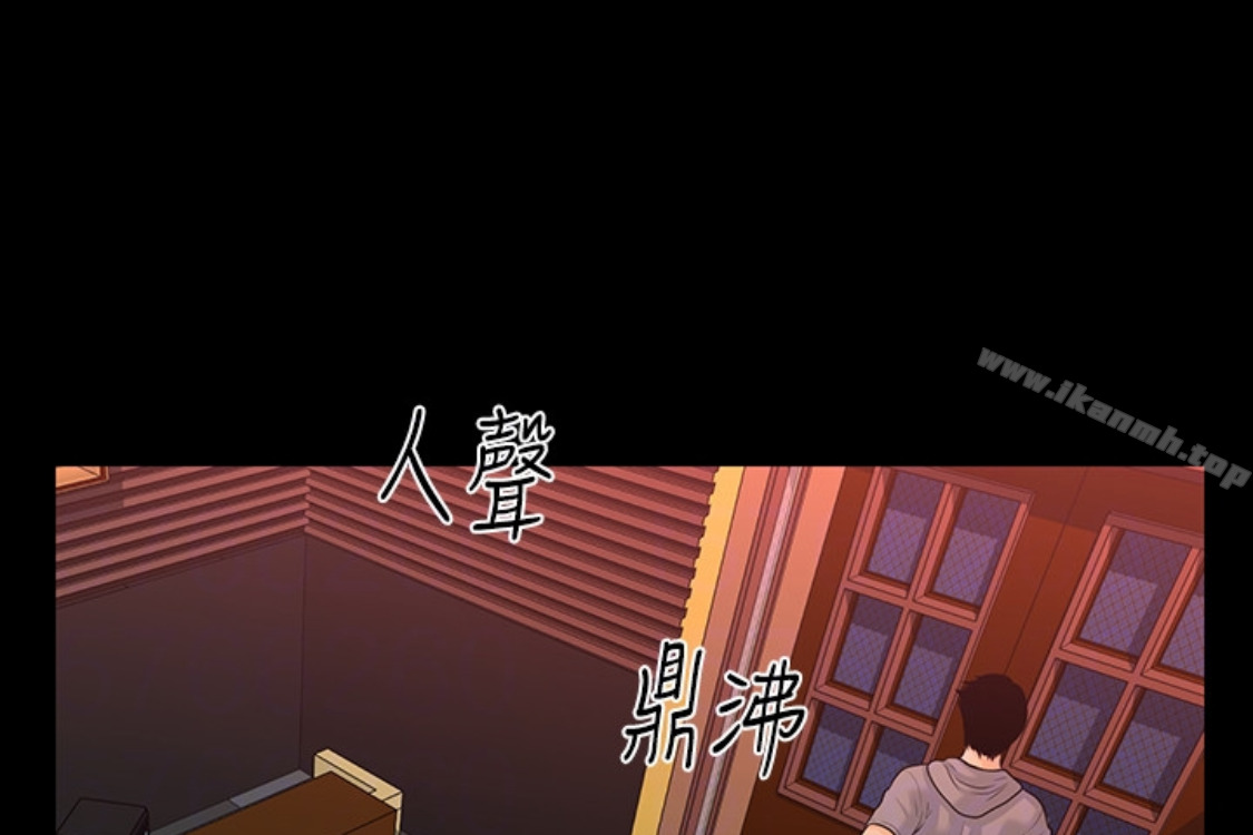 《秘書的潛規則》漫画 第52話-好久沒有這種感覺了