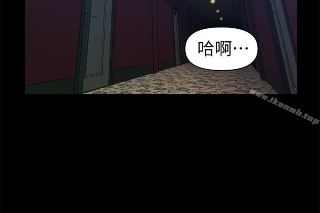 《秘書的潛規則》漫画 第52話-好久沒有這種感覺了