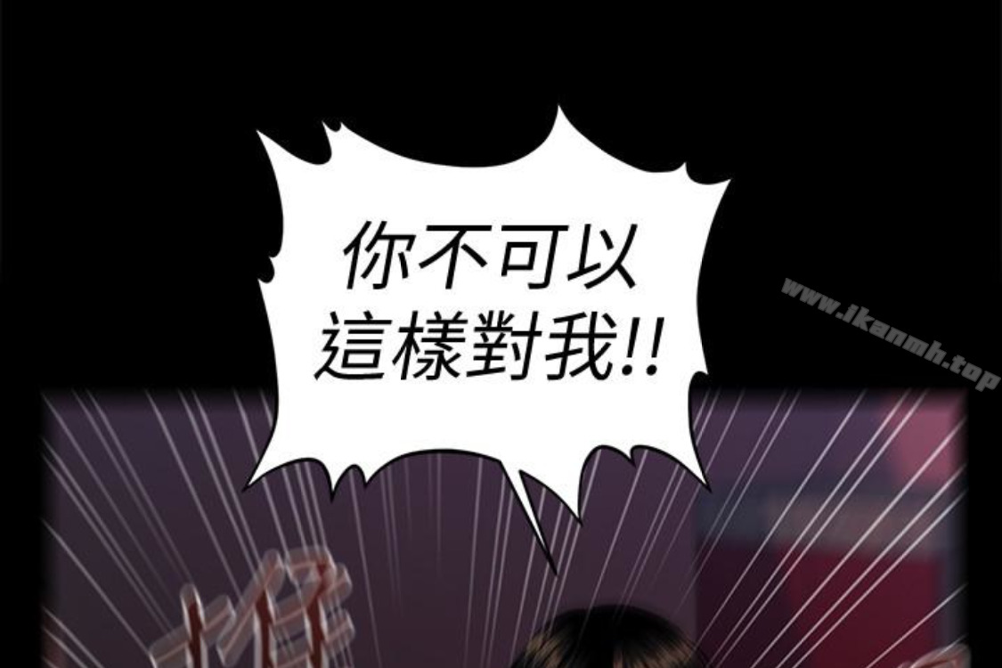 《秘書的潛規則》漫画 第52話-好久沒有這種感覺了