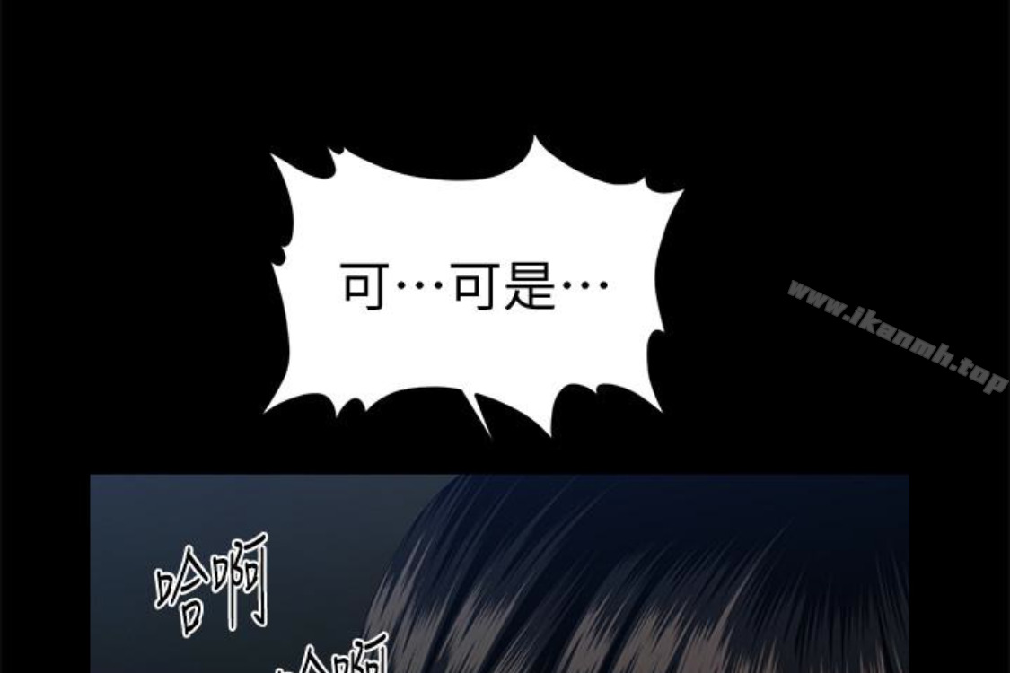 《秘書的潛規則》漫画 第52話-好久沒有這種感覺了