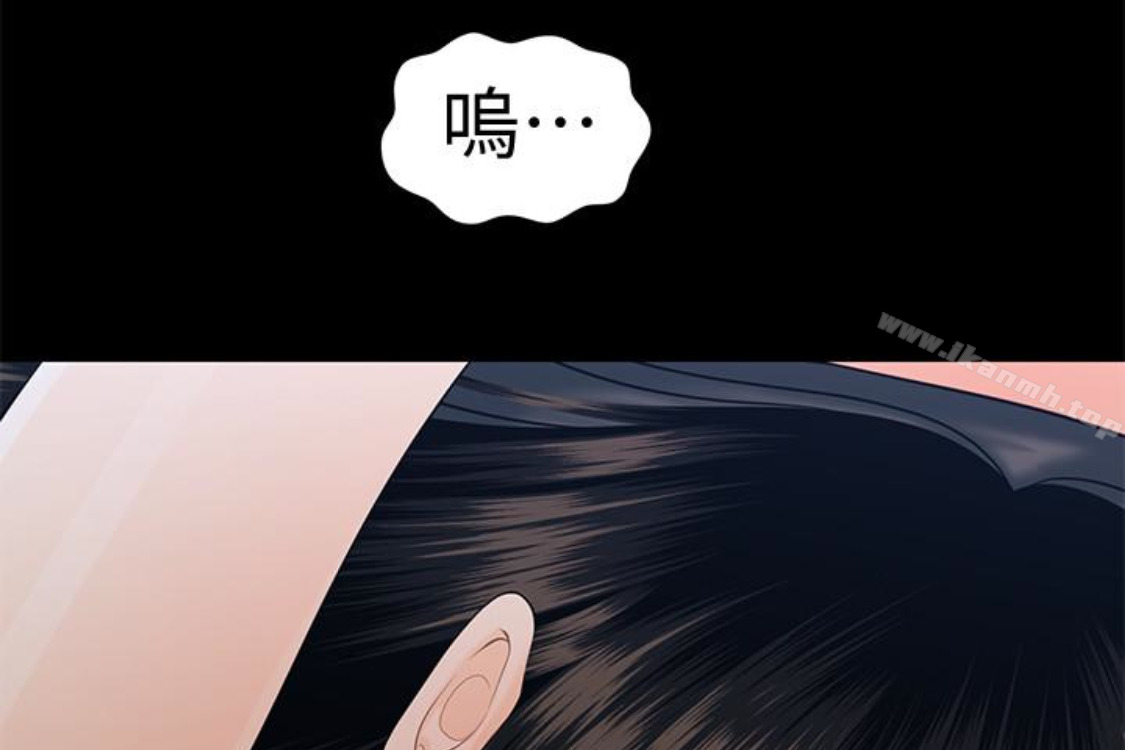 《秘書的潛規則》漫画 第52話-好久沒有這種感覺了