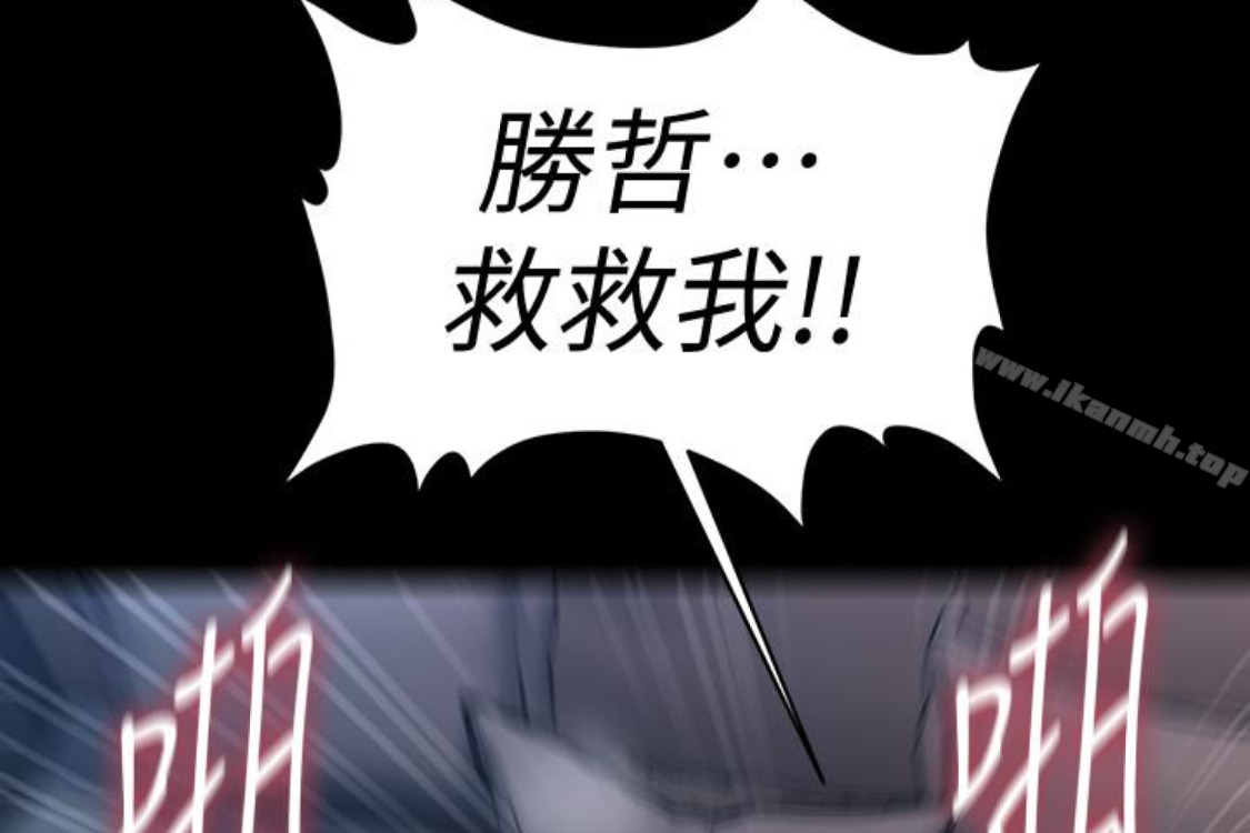 《秘書的潛規則》漫画 第52話-好久沒有這種感覺了