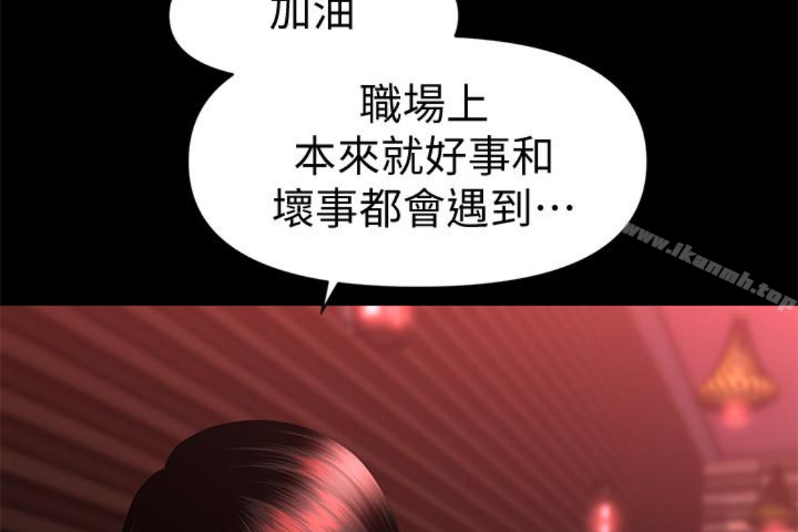 《秘書的潛規則》漫画 第52話-好久沒有這種感覺了