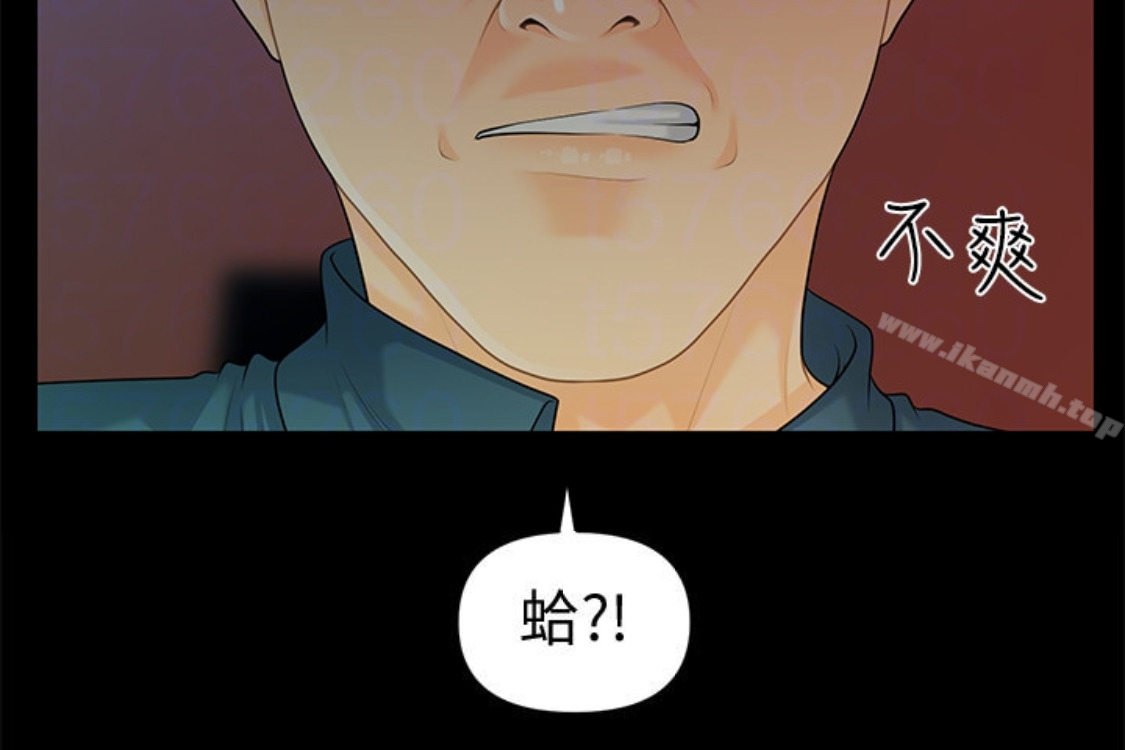 《秘書的潛規則》漫画 第52話-好久沒有這種感覺了