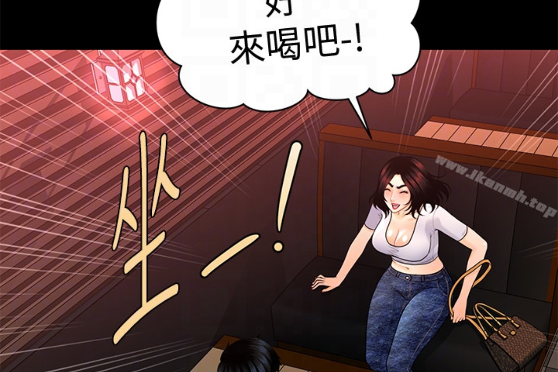 《秘書的潛規則》漫画 第52話-好久沒有這種感覺了