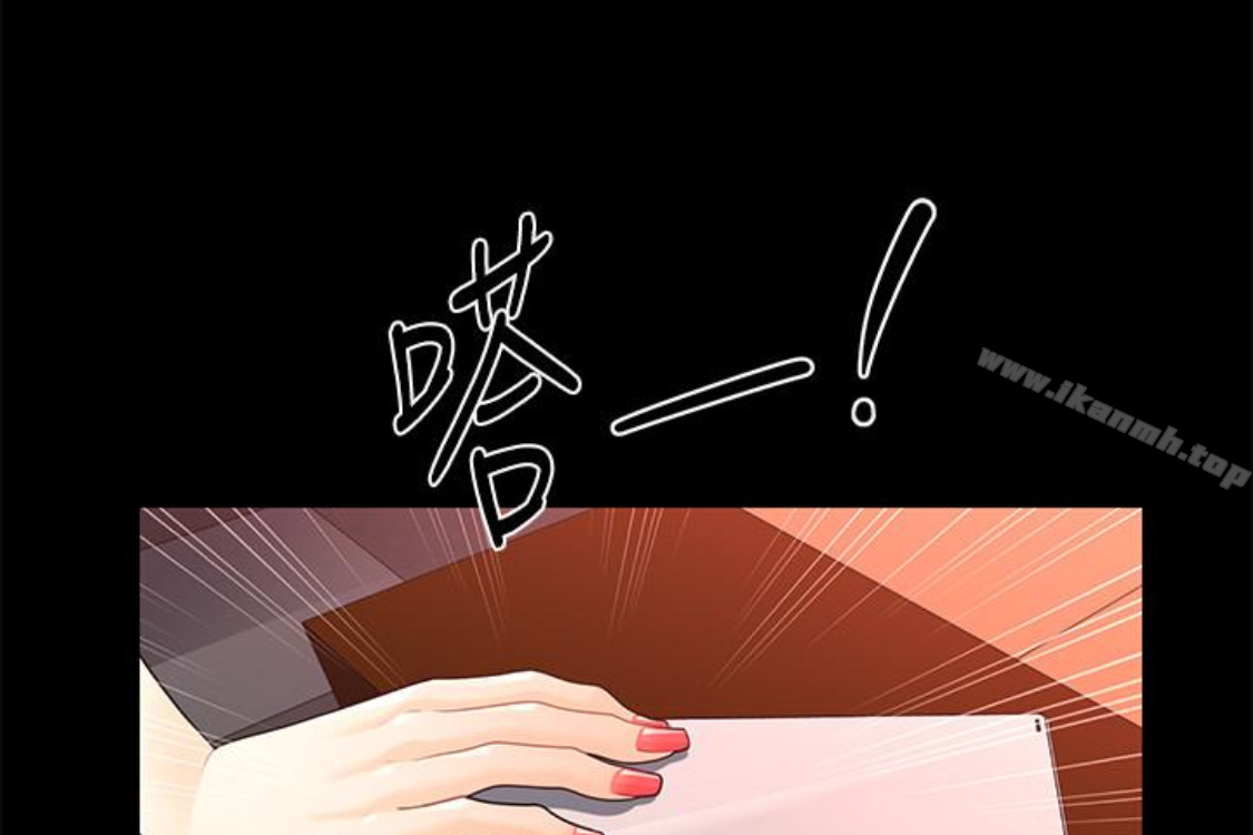 《秘書的潛規則》漫画 第52話-好久沒有這種感覺了