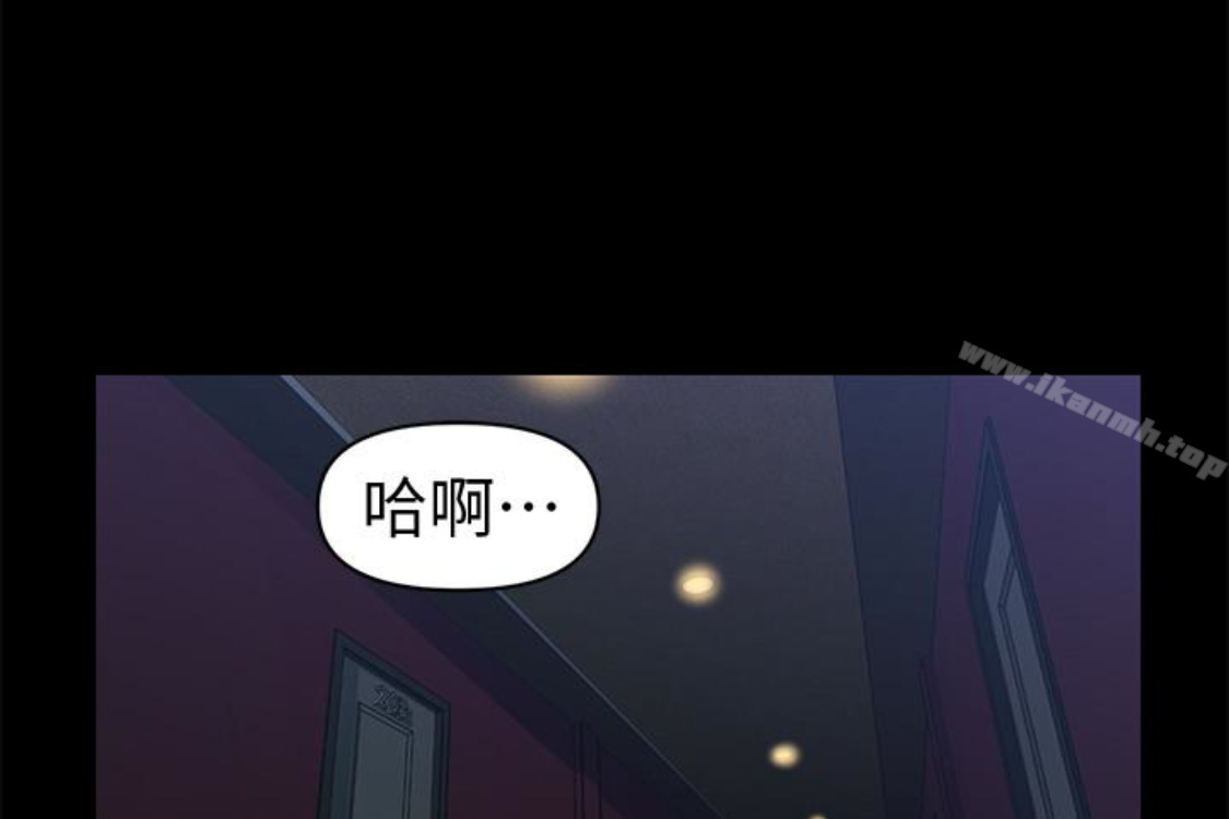 《秘書的潛規則》漫画 第52話-好久沒有這種感覺了