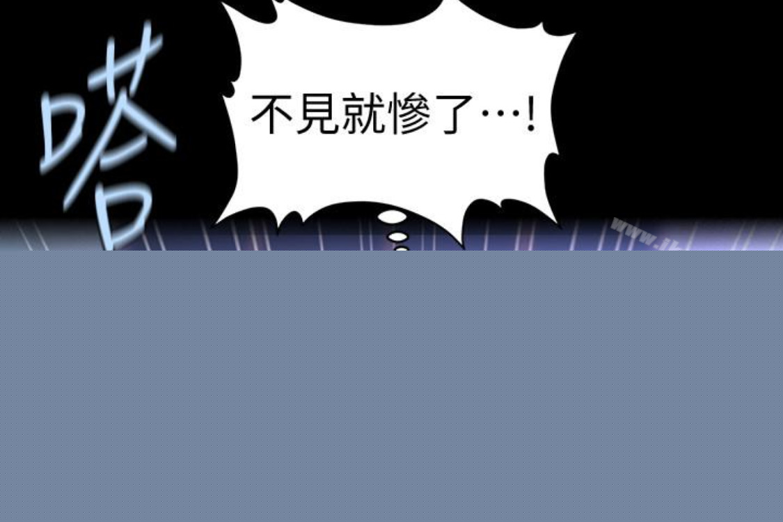 《秘書的潛規則》漫画 第52話-好久沒有這種感覺了