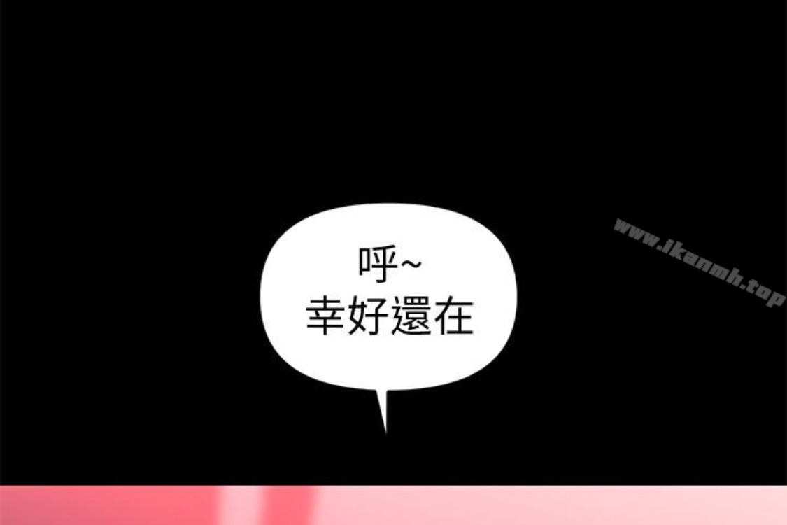 《秘書的潛規則》漫画 第52話-好久沒有這種感覺了