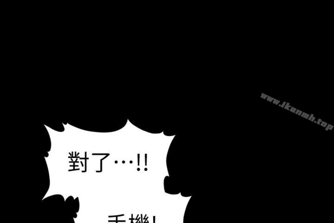 《秘書的潛規則》漫画 第52話-好久沒有這種感覺了