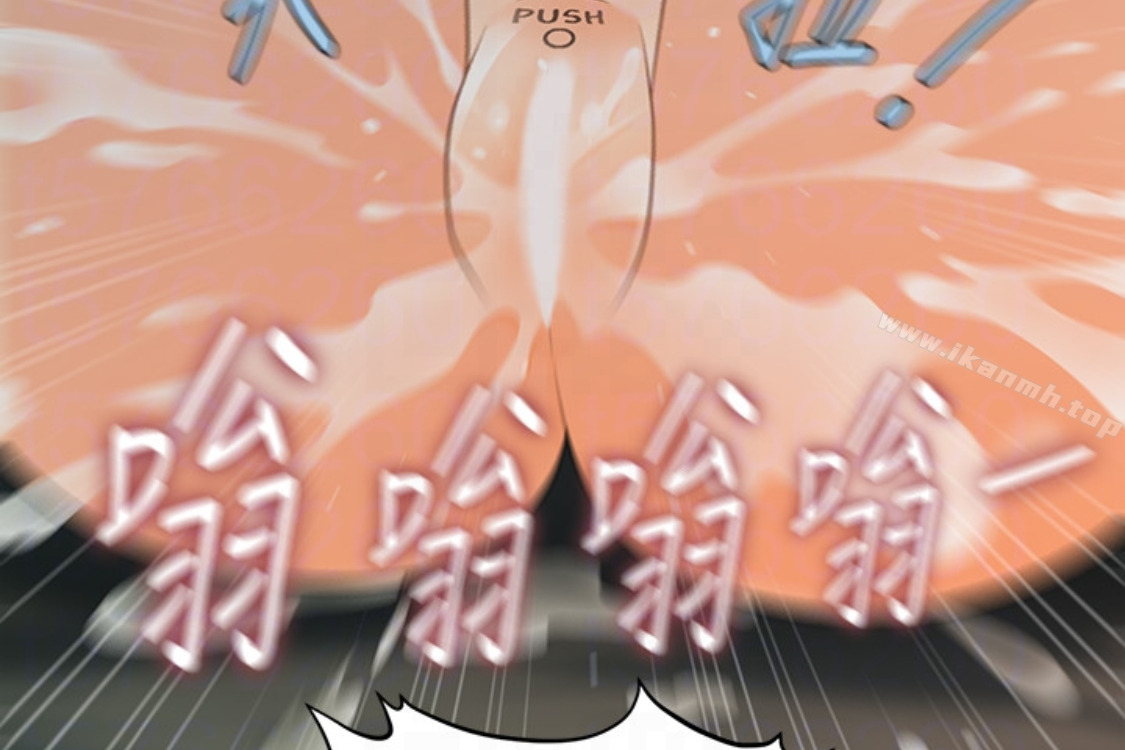 《秘書的潛規則》漫画 第52話-好久沒有這種感覺了