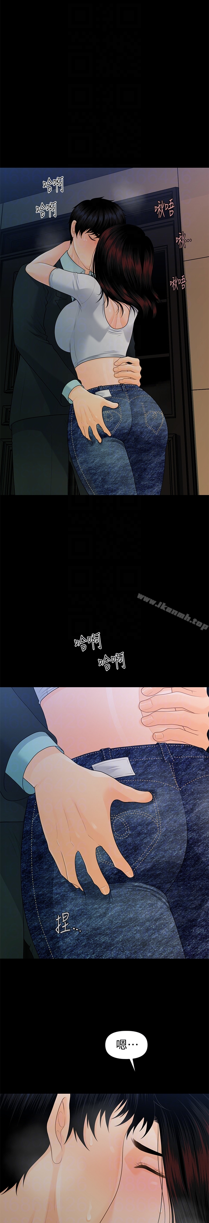 《秘書的潛規則》漫画 第54話-勝哲，你比我老公厲害多了！