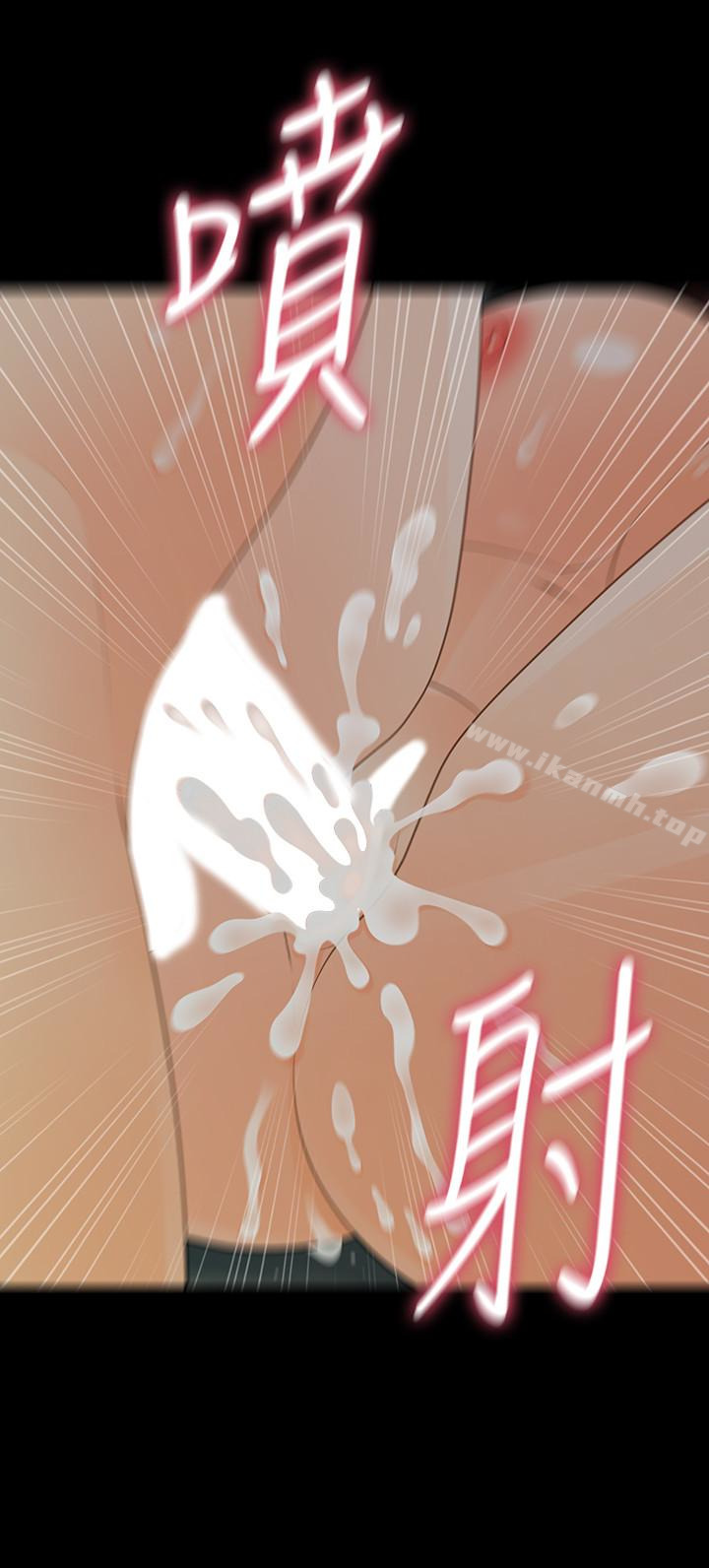《秘書的潛規則》漫画 第55話-人妻高潮後的提議