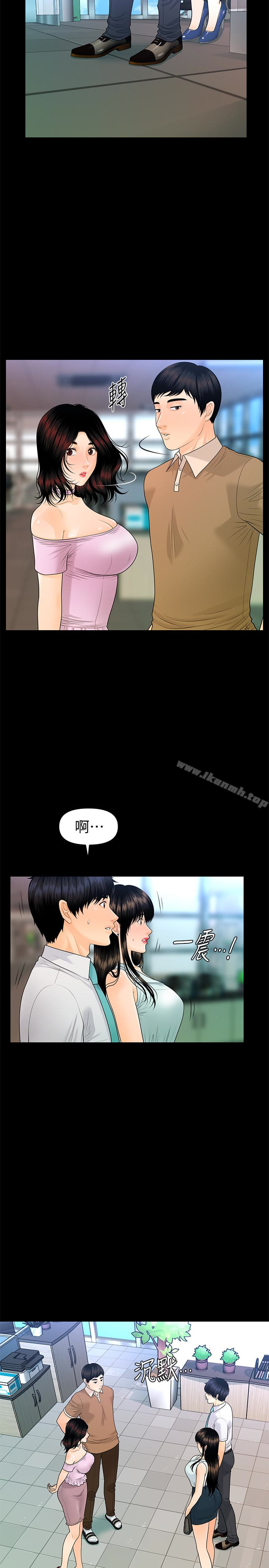 《秘書的潛規則》漫画 第56話-不可以一大早就這樣啦…♥