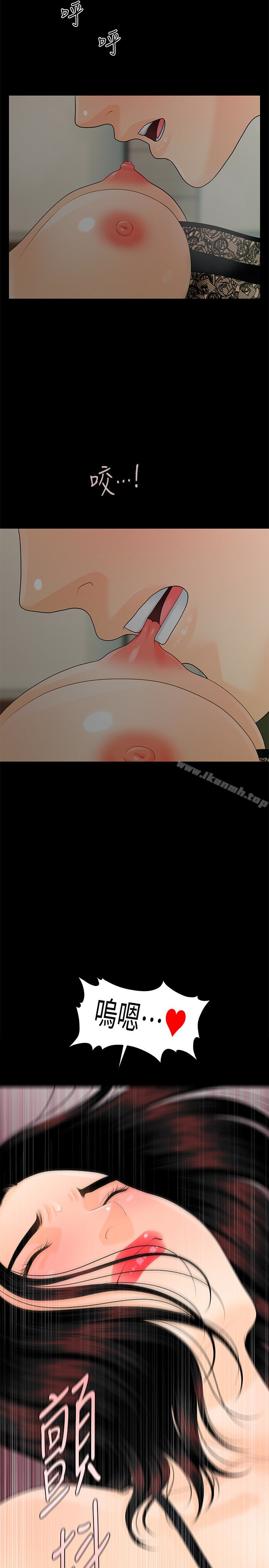 《秘書的潛規則》漫画 第57話-沉醉於勝哲手技的瑜薇