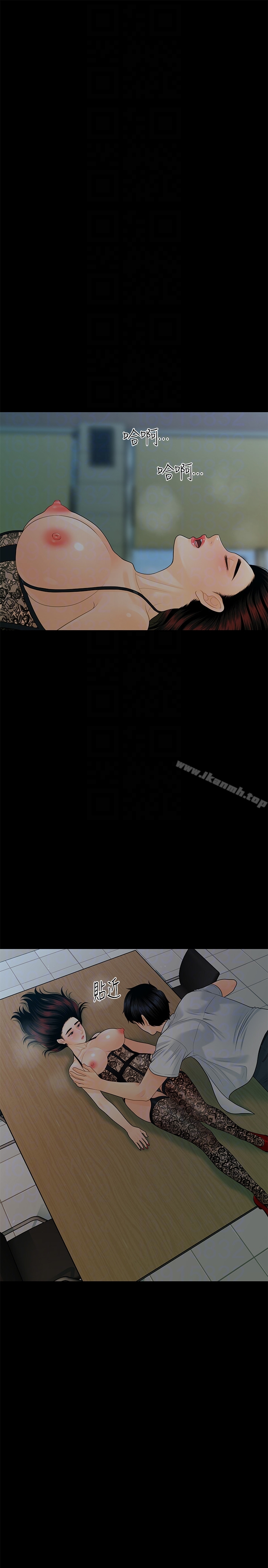 《秘書的潛規則》漫画 第57話-沉醉於勝哲手技的瑜薇