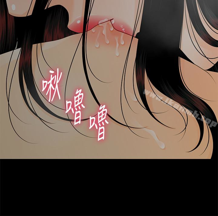 《秘書的潛規則》漫画 第57話-沉醉於勝哲手技的瑜薇