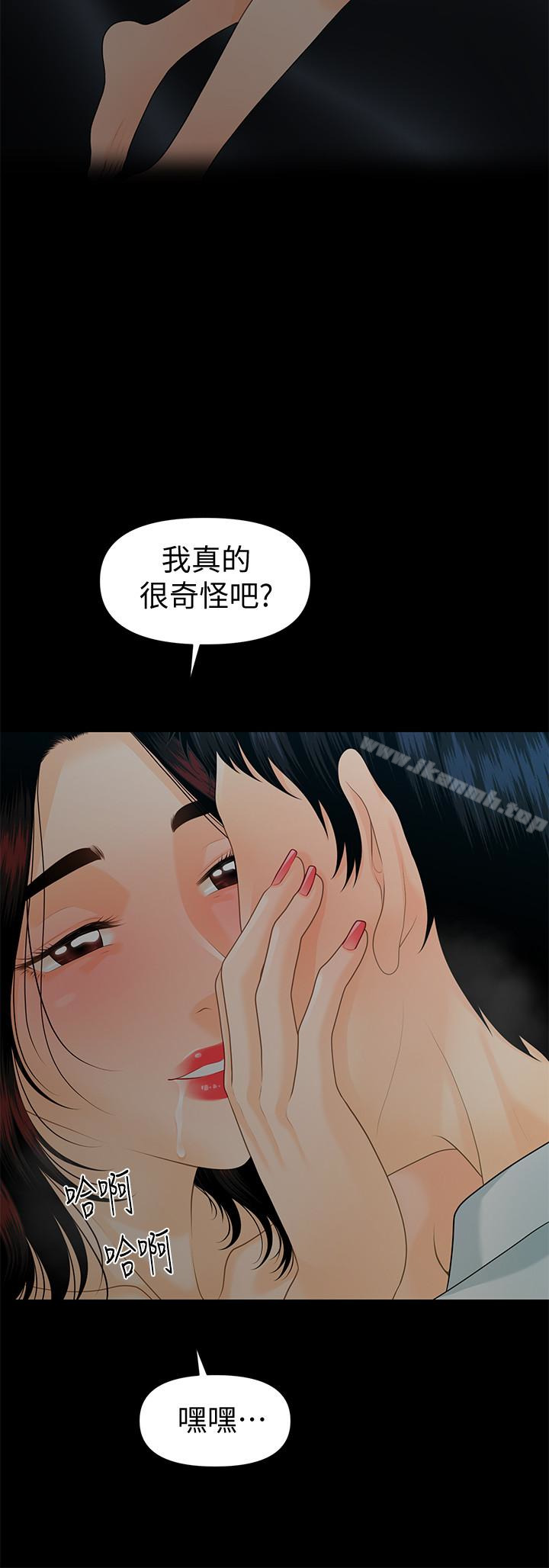 《秘書的潛規則》漫画 第57話-沉醉於勝哲手技的瑜薇