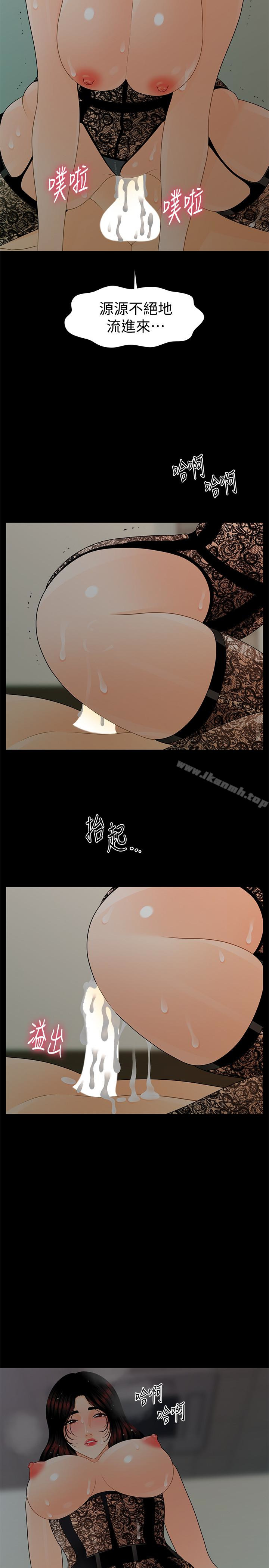 《秘書的潛規則》漫画 第58話-只剩下兩個人的物流倉庫