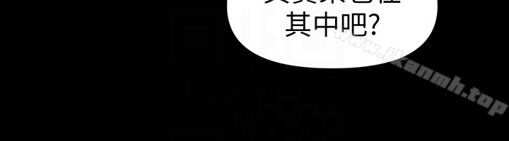 《秘書的潛規則》漫画 第58話-只剩下兩個人的物流倉庫
