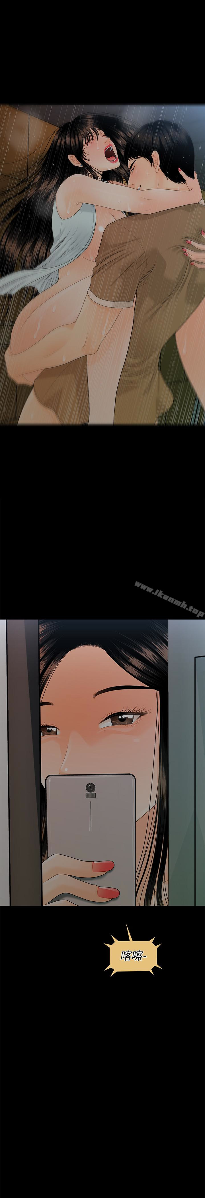 《秘書的潛規則》漫画 第58話-只剩下兩個人的物流倉庫