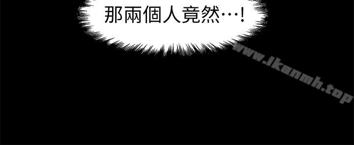 《秘書的潛規則》漫画 第62話-誰才是那個被逼到絕路的人?!