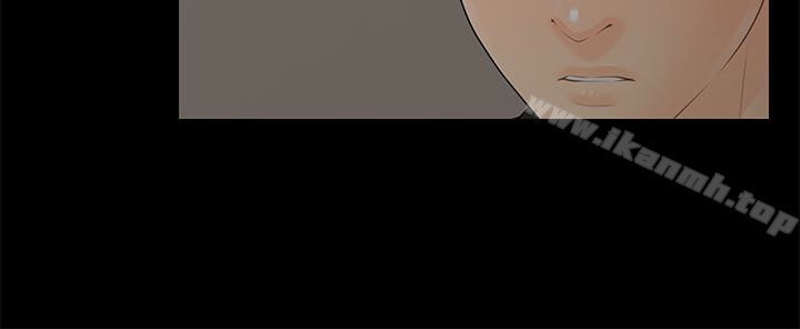 《秘書的潛規則》漫画 第63話-火熱地和好