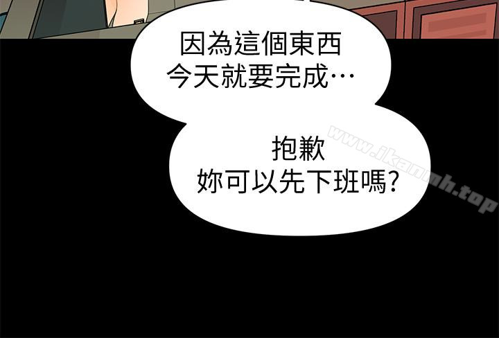《秘書的潛規則》漫画 第64話-主動出擊的蕙茵