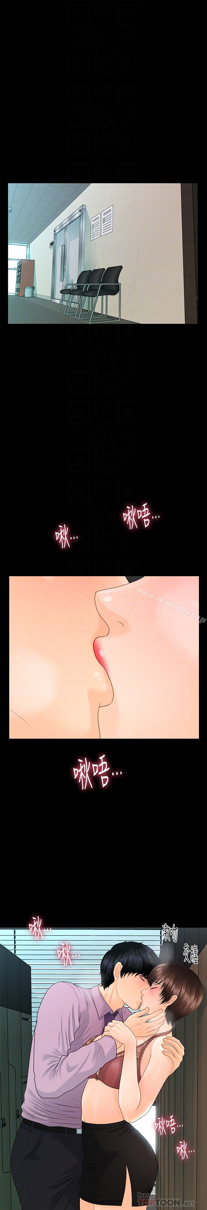 《秘書的潛規則》漫画 第65話-猶如餓虎撲羊的女人們