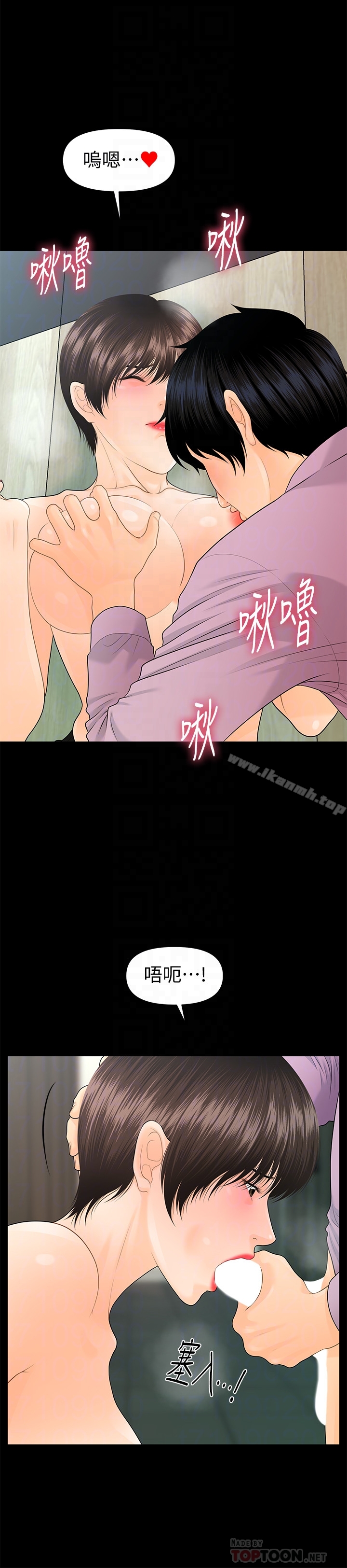《秘書的潛規則》漫画 第65話-猶如餓虎撲羊的女人們