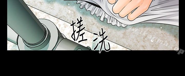 《秘書的潛規則》漫画 第65話-猶如餓虎撲羊的女人們